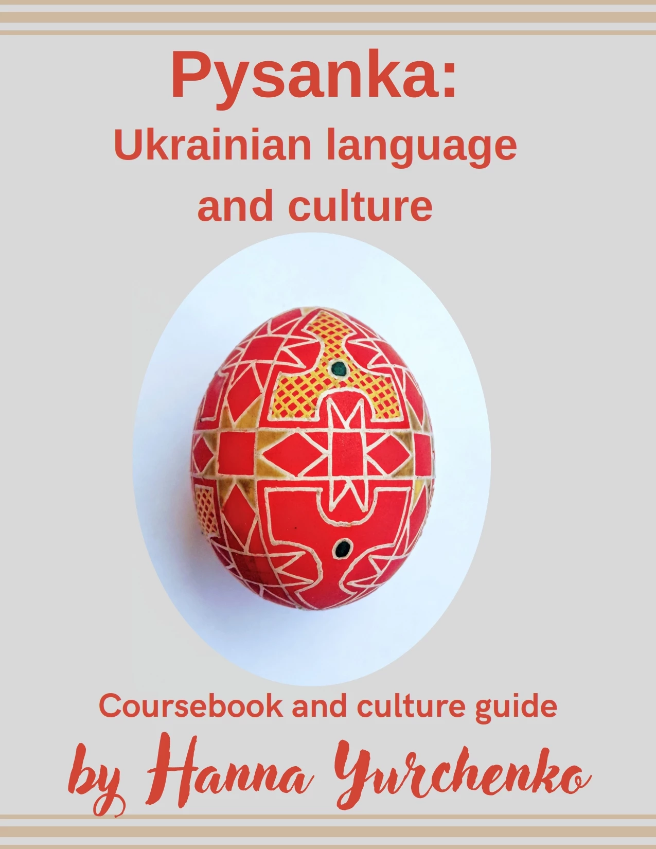 Pysanka: Ukrainian Language and Culture
